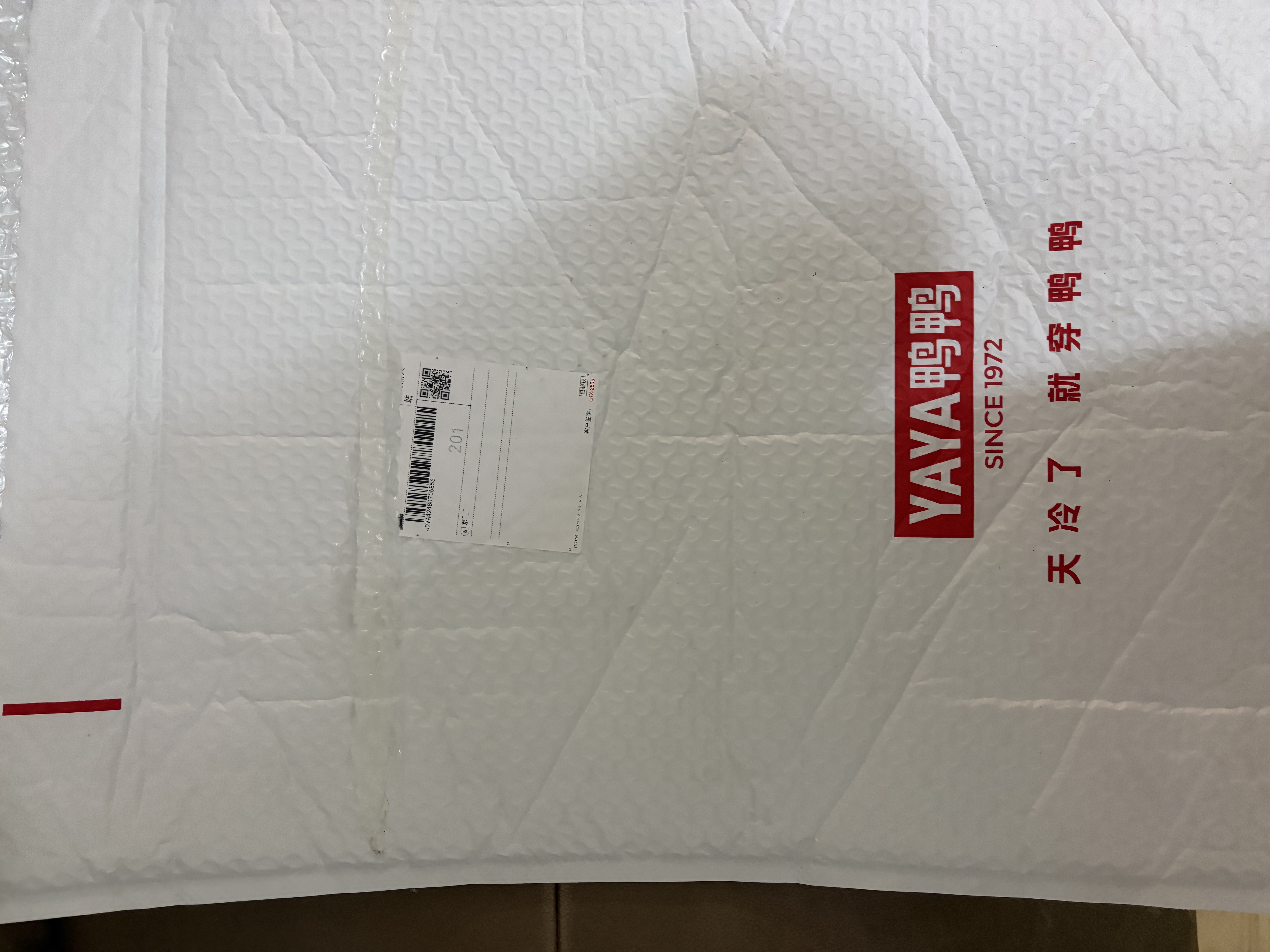 鸭鸭轻薄羽绒服男士秋冬校服神器保暖连帽短款休闲宽松羽绒内胆外套男 实拍图