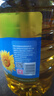 金龙鱼 食用油 葵花籽清香型调和油5L （新老包装随机发货） 实拍图