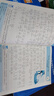 【音标版】来川英文原著分级阅读·伊索寓言 童话故事 小王子 四大名家短篇小说 上英下汉 不查单词读原著 小学生初中课外书籍英语读物儿童兴趣课外书 赠音频 7本：初中精读+6本音标原著 晒单实拍图