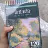 Touch mark泰驰彩铅美术生专用油性铅笔100色72色学生绘画水溶性涂色画笔48色画笔男孩女孩生日儿童节礼物 油性【120色】彩铅（送卷笔刀） 实拍图