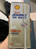 爱德王子壳牌摩托车机油全合成润滑油天然气制油10w-50 SN级 1L U能量 实拍图