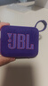 JBL GO4 音乐金砖四代 蓝牙音箱 户外便携音箱 手机电脑音响  爬山徒步骑行推荐 大疆 烟影紫 实拍图
