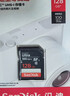 闪迪（SanDisk）128GB SD相机内存卡 C10 拍摄全高清视频 微单/单反数码相机存储卡 坚固耐用 超高性价比 实拍图