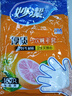 妙洁 一次性手套食品级PE加厚塑料厨房用餐桌野炊100只装 实拍图