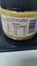 云山半奇亚籽颗粒海盐花生酱200g*2瓶 高蛋白0添加蔗糖面包涂抹酱沙拉酱 实拍图