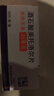 [原研药] 倍他乐克酒石酸美托洛尔片25mg*20片*3板/盒 5盒装 实拍图