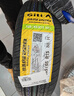 佳通轮胎(Giti)轮胎185/65R15 88H E1 适配 宝骏310/爱丽舍/长城C30/轩逸 实拍图