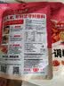 好人家茄汁味糖醋里脊调料320g【0添加防腐剂】糖醋排骨糖醋里脊调料 实拍图