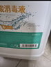 海氏海诺HPV消毒液公共马桶杀菌消毒喷雾卫生间便携厕所除菌剂65ml*2瓶 实拍图