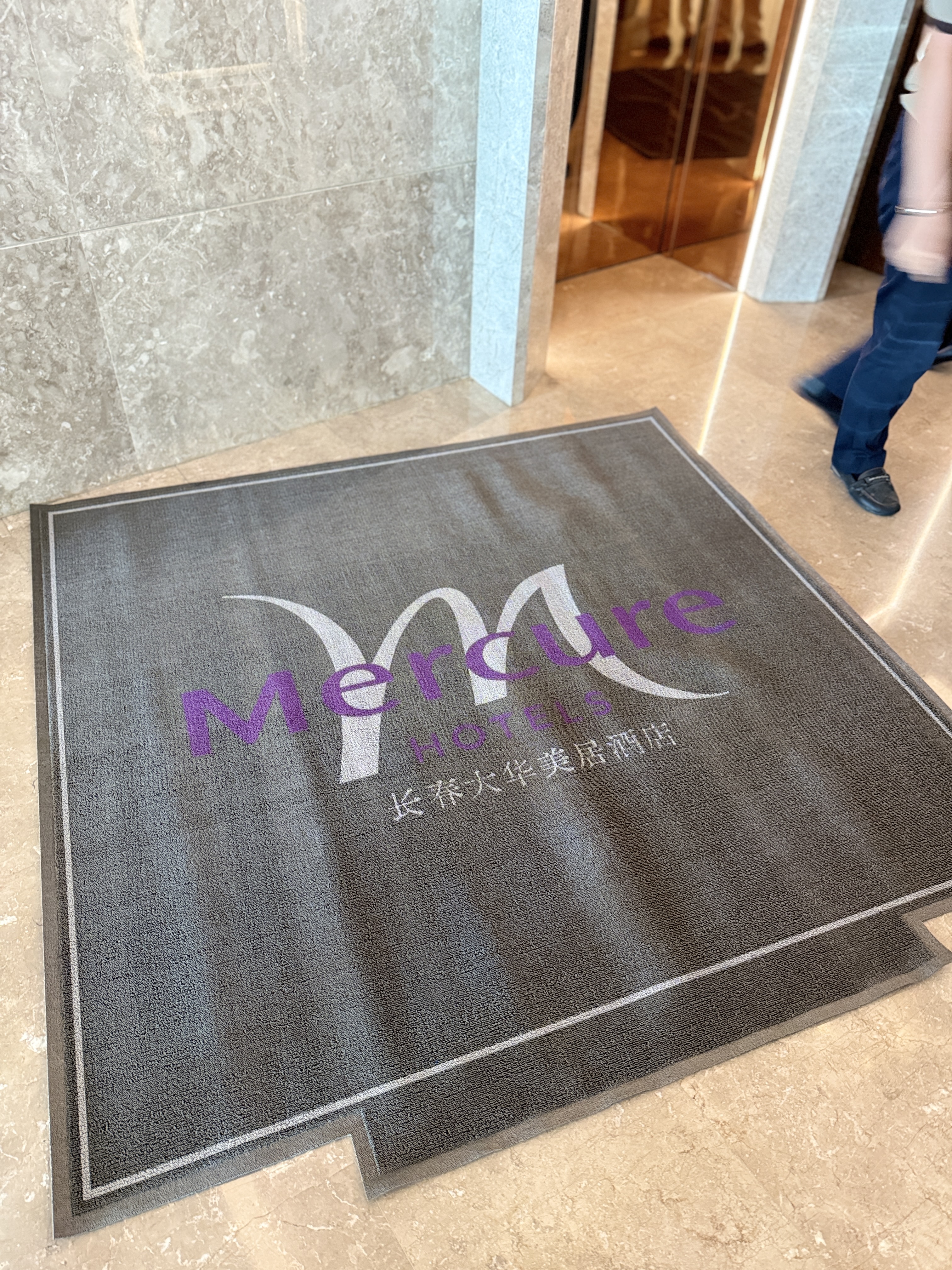 尚尼秀商用地毯定制logo广告印字公司酒店门口防滑电梯入户迎宾脚垫阻燃 实拍图