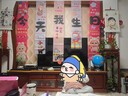 多美忆生日场景布置男女孩生日派对道具氛围装饰生日快乐横幅5条装 实拍图