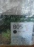 惠普（HP）805原装大容量黑色墨盒 适用hp deskjet 1210/1212/2330/2332/2720/2729/2722打印机 实拍图
