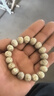 妍韵珠宝12-13mm海南星月菩提子手串文玩木把件佛念高抛圆珠男女士款手链 实拍图