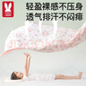 莫尔兔 儿童夏凉被子幼儿园宝宝专用盖毯A类母婴级蚕丝防蚊空调被子 实拍图