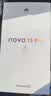 华为 nova 15 Pro 256GB 幻夜黑 麒麟9系前后红枫影像鸿蒙AI超动态臻彩护眼屏昆仑玻璃【小时达】 实拍图