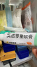 【原研】百多邦 莫匹罗星软膏2%*15g  脓疱病疖肿毛囊炎湿疹 中美史克 实拍图