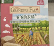 爷爷的农场米饼32g*6盒（原味*2+蔬菜味+水果味+海苔味+紫薯味） 实拍图