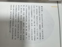 曹文轩纯美小说：单行街/国际安徒生奖得主曹文轩短篇小说集代表作，11个不同的少年故事，关注十多种不同的成长话题。  实拍图