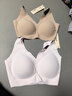 ubras【2件装】无尺码免拆V领内衣女背心美背粉底液色文胸罩无痕隐形 冷桃粉+隐形肤【NEW】 实拍图
