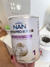 雀巢（Nestle）能恩全护港版适度水解婴幼儿奶粉7HMO双益生菌1段800g/罐0-6个月 实拍图