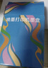 佳德佳PG47墨盒适用佳能E470 CL57彩色E410打印机E3370 E3470 E3170 E4270 E3400  E460 E400  E417 E477一体机E480 47黑色大容量墨盒/ 实拍图