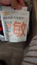 C咖【王一博同款】敏肌修护面膜*10罐速退红修护涂抹式生日礼物 实拍图