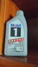 美孚（Mobil）京东养车 银美孚1号保养单次卡5W-30 SP级 5L  30天可用 实拍图