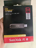 闪迪（SanDisk）256GB USB3.2 Gen2 固态U盘 CZ820 读速高达1000MB/s 写速900MB/s 支持密码保护 大容量优盘 实拍图