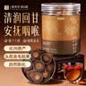 贡苑手挑长生大果胖大海125g【9A精品装】搭金银花罗汉果甘草菊花茶 实拍图