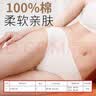 海氏海诺 艾暖一次性纯棉内裤女士出差旅行无荧光独立包装5A抗菌XXXL码5条 实拍图