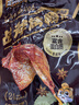 三只松鼠战斧烤鸭腿卤香味130g  熟食卤味休闲零食即食鸭肉小吃 实拍图