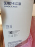 振德一次性医用外科口罩独立包装成人儿童防粉尘花粉防晒口罩 100只 实拍图