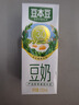 豆本豆原味豆奶 250ml*20盒/箱3.0g植物蛋白饮料儿童营养学生早餐奶礼盒 实拍图
