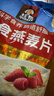 桂格（QUAKER）即食燕麦片1478克 营养早餐 膳食纤维 零添加白砂糖 实拍图