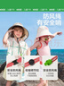 Kocotreekk树儿童防晒帽防紫外线宝宝遮阳帽夏季男童女童太阳帽沙滩大帽檐 实拍图