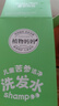 植物妈妈儿童去屑洗发水苦参去雪花剪发虫虱子痒男女孩专用3-12岁控油 实拍图