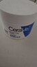 适乐肤（CeraVe）特润C霜85g（保湿补水防干裂干燥男士女士面霜身体乳张凌赫同款） 实拍图