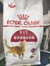 皇家成猫猫粮 营养均衡 F32 通用粮 1-7岁 2KG 实拍图