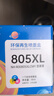 格之格805墨盒 适用惠普2700墨盒 hp2720 2332 1210 2722 1212 2729 2721打印机墨盒805xl可加墨水 彩色 实拍图