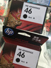 惠普（HP）46原装黑色墨盒 适用hp deskjet 2020hc/2520hc/2529/2029/4729打印机 实拍图