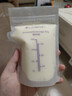 兰思诺（LANSINOH）一次性储奶袋母乳储存袋壶嘴型存奶袋140ml防漏母乳保鲜袋50片装 实拍图