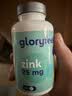 GLORYFEEL德国有机葡萄糖酸锌片(25mg/片)400片高含量高效吸收提振精力男女 实拍图