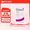3盒装 [圣多美] 聚甲酚磺醛溶液 36%*25ml/盒 实拍图