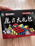 圣手 魔方套装8件套生日礼物礼盒玩具二三阶23阶金字塔送教程 实拍图