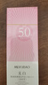 美肤宝美白隔离防晒霜SPF50+(淡斑型)小粉管20g提亮防水汗母亲节礼物 实拍图
