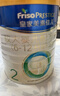 美素佳儿（Friso）皇家较大婴儿配方奶粉 2段（6-12个月）800克 乳铁蛋白 新国标 实拍图