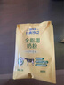 飞鹤牧场经典1962全脂甜奶粉袋装350g高钙高蛋白便携装奶粉 实拍图