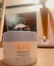 雅漾（Avene）恒润保湿舒缓睡眠面膜50ml 保湿补水免洗涂抹面膜敏感肌礼物男女 实拍图