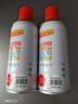 三和 普通自喷漆手喷漆变色龙 工业防腐漆 金属防锈漆 汽车轮毂改色划痕修复自动喷漆 350ml NO.26大红色 实拍图