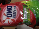 奥妙（OMO）吴磊好物去渍酵素洁净除菌除螨持久留香除味10.48斤校服净洗衣液 实拍图